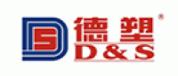 德塑D&S品牌logo