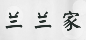 兰兰家品牌logo
