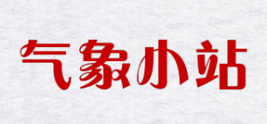 气象小站品牌logo