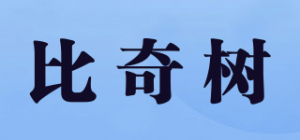 比奇树品牌logo