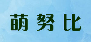 萌努比品牌logo