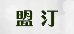 盟汀品牌logo
