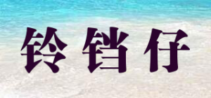 铃铛仔品牌logo