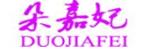 朵嘉妃品牌logo