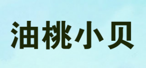 油桃小贝品牌logo