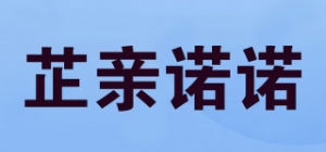 芷亲诺诺品牌logo