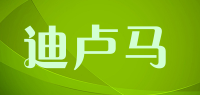 迪卢马品牌logo