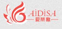 爱蒂撒品牌logo
