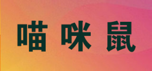 喵咪鼠品牌logo