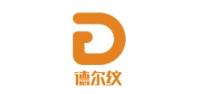 德尔纹品牌logo