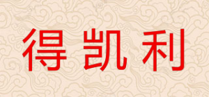 得凯利品牌logo