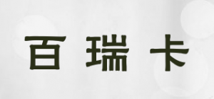 百瑞卡品牌logo