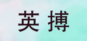英搏INBOX品牌logo