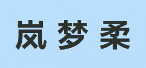 岚梦柔品牌logo