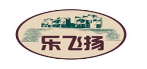 乐飞扬品牌logo