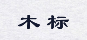 木标MOEB品牌logo