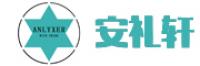 安礼轩品牌logo