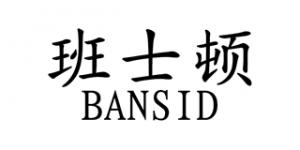班士顿BANSID品牌logo