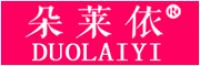 朵莱依品牌logo