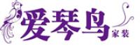 爱琴鸟品牌logo