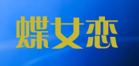 蝶女恋品牌logo
