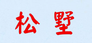 松墅SunVilla品牌logo