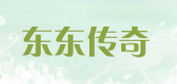 东东传奇品牌logo