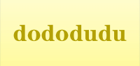 dododudu品牌logo