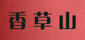香草山品牌logo