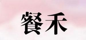 餐禾品牌logo