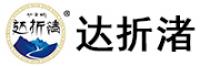 达折渚品牌logo