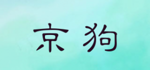 京狗品牌logo