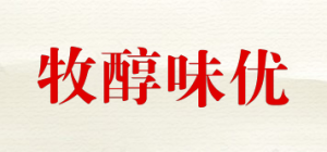 牧醇味优品牌logo