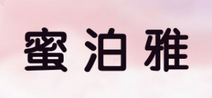 蜜泊雅品牌logo