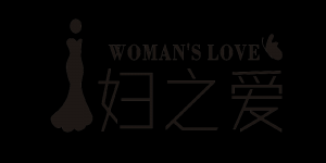妇之爱品牌logo