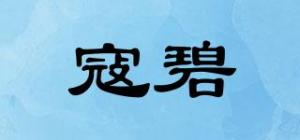 寇碧品牌logo