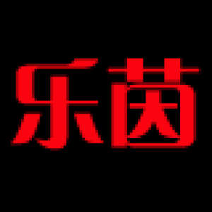 乐茵品牌logo