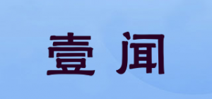 壹闻品牌logo