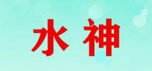 水神品牌logo