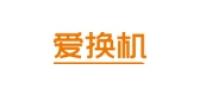 爱换机品牌logo