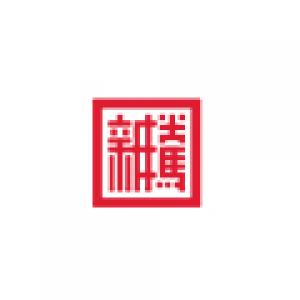 新丰腾品牌logo