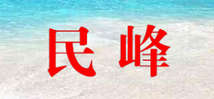 民峰品牌logo