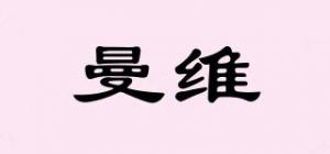 曼维品牌logo