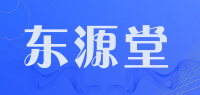 东源堂品牌logo