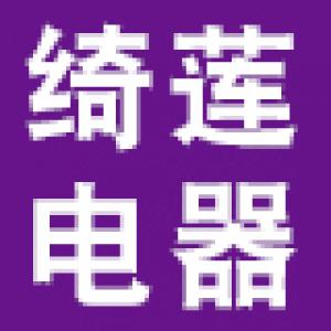 绮莲品牌logo