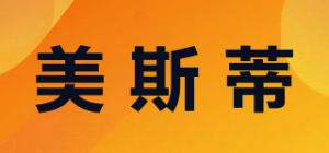 美斯蒂品牌logo