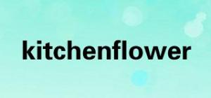 kitchenflower品牌logo