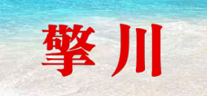 擎川品牌logo
