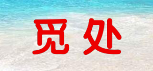 觅处品牌logo