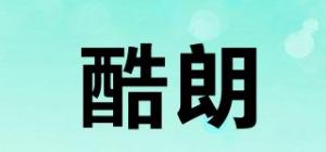 酷朗CUXRLMW品牌logo